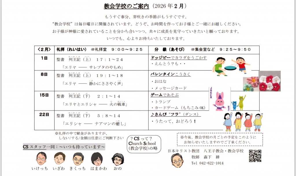 Screenshot_20260201_200354_M365 Copilot
